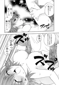[Shizaki Masayuki] Hageshisa to Amai Sasayaki