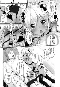 COMIC LO 2015-01