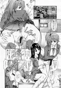 COMIC Momohime 2003-05