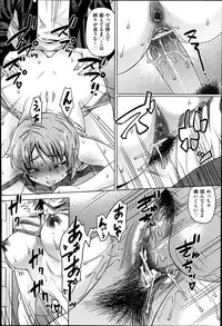 COMIC AUN 2013-07