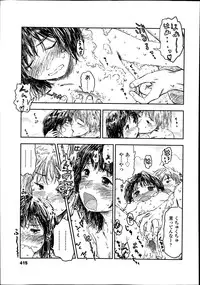 Comic Koh Vol.2