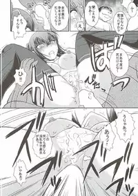 (C90) [Studio SKB (Ayasaka Mitsune)] Sayaka BAD Zouho Kaiteiban (Strike the Blood)