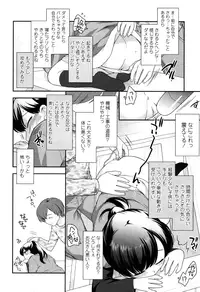 [Ueda Yuu] Compil1