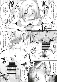 (Reitaisai 15) [BlossomSphere (Sakurayu Hal)] Eientei Shasei Gairai (Touhou Project)