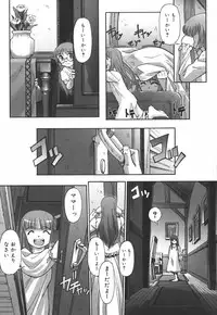 [SASAYUKi] Ehon no Ehon