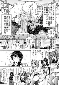 [Shimekiri Sanpunmae (Tukimi Daifuku)] Chifuyu Nee no Ecchi na Choukyou Ichika (IS <Infinite Stratos>)