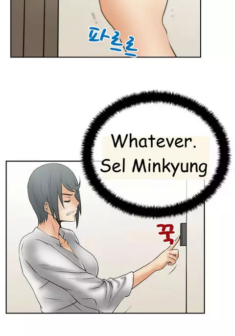 My Office Ch.1-33