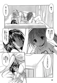 Young Champion Retsu Vol.10 (2008-01-25 Zoukangou)