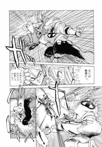 [Shinkaida Tetsuyarou] Encyclopedia of Tetsuyaro Shinkaida