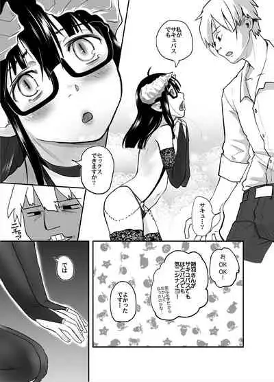 [Tsumasaki Label (Hidari Kagetora)] Jimi Succubus datte Shitain desu! [Digital]