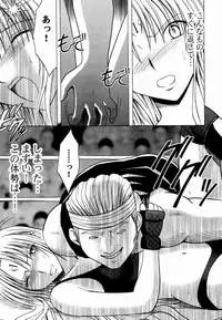 [Crimson Comics] Sephiria Hard 2 (Black Cat)