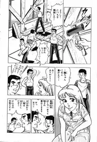 瞳ダイアリー