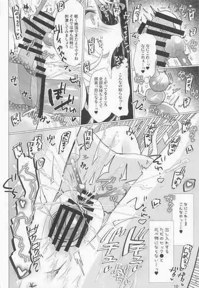 Onnanoko no Binkan Button