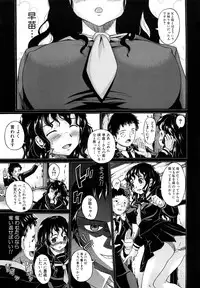 [Shousan-Bouzu] Seifuku Sengen!