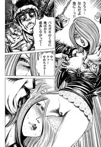 Comic Magnum Vol.22 [Digital]