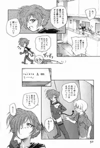 [Unno Hotaru] Ma wa Koakuma no Ma - M is for Mephisto