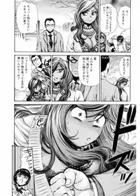 [Anthology] Namaiki Gal Bitch to Yaritai!! 3 [Digital]