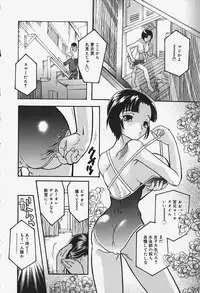[MANA-KO] Chichi Mankai