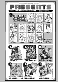 Comic Unreal 2011-06 Vol.31 [Digital]