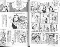 [Anthology] Shitsurakuen 6 | Paradise Lost 6 (Neon Genesis Evangelion)