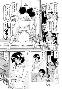 (C80) [Sankaku Apron (Sanbun Kyoden, Umu Rahi)] Akebi no Mi - Fumiko