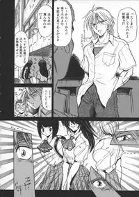 [DISTANCE] Buchou Yori Ai o Komete - Ryoko's Disastrous Days 1