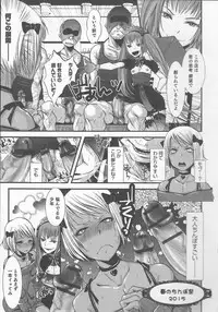[Anthology] Otokonoko Heaven Vol. 20 Otokonoko x Insei Milk Time