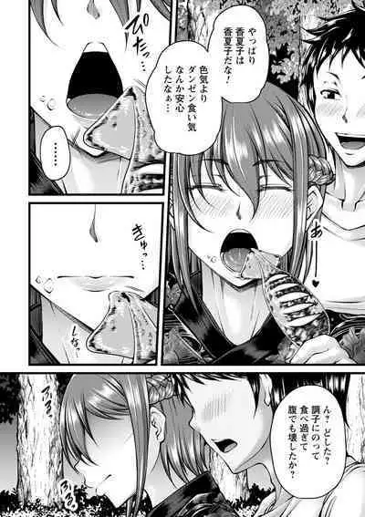 comic Trigger vol.11