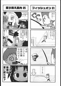 (C69) [Kacchuu Musume (Various)] Amida Knuckle (Various)