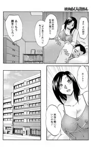 Men's Young Special IKAZUCHI 2011-06 Vol.18 [Digital]