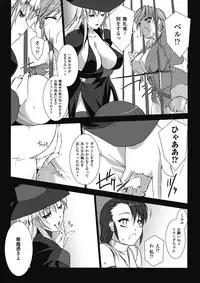 [Miss Black] Lust Resort!! 1-8