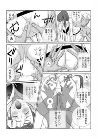 COMIC Kaupania Vol. 48