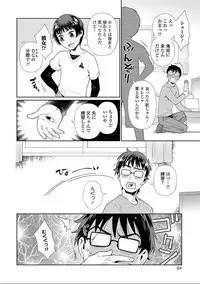 [Anthology] Nyotaika! Monogatari 7 [Digital]