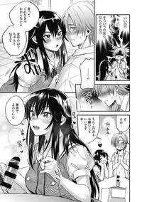 Sude Kiss Dekin Hodo Honki de Suki desu - I love you seriously
