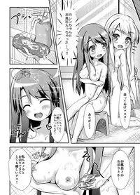 (C88) [AQUA:VER (Pirason)] Yuriiro One Night (Kiniro Mosaic)