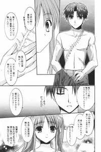 Manga Bangaichi 2007-03