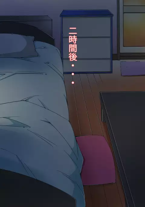 Kounai Bokan