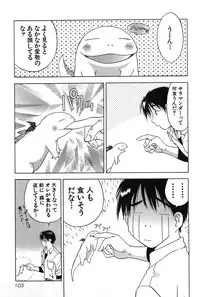 [Hisaichi Iogi] Magetsukankitan Vol 01