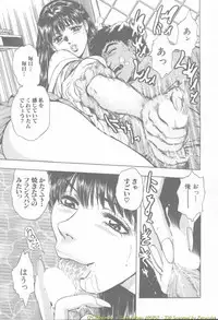 Comic Mujin 2002-03