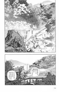 [Yamamoto Naoki] Asita mata Denwa suruyo