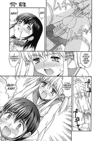 [Mizuyoukan] Haitoku (Immorality) [English]