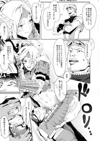 (C80) [B☆STROKE (Hijiki)] Zinogre Hazard (Monster Hunter Portable 3)