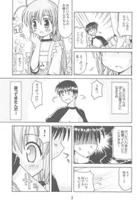 (CR31) [Shinohara Heavy Industry (Various)] Hajishino (Hajimete no Orusuban)
