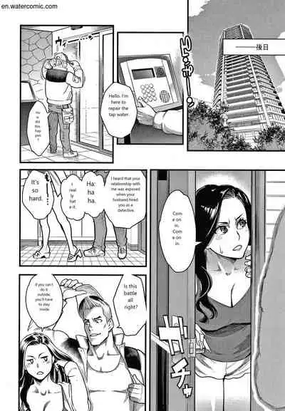 Fukujuu Keiyaku