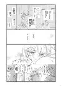 [RY ((ry)] Eien no Yakusoku (Magi: The Labyrinth of Magic) [Digital]