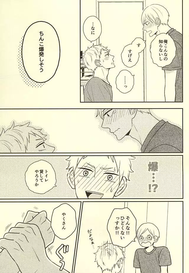 The Lion Sleeps Tonight