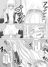 [Akamuni. (Akayoshi Hajime)] Shibotte Loli Babaa-sama! (Mahou Sensei Negima!) [Digital]