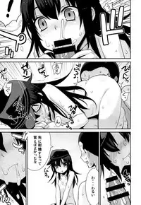 (C86) [Yaya Hinata-ya (Yaya Hinata)] Ofuro Kantai Akatsuki (Kantai Collection -KanColle-)