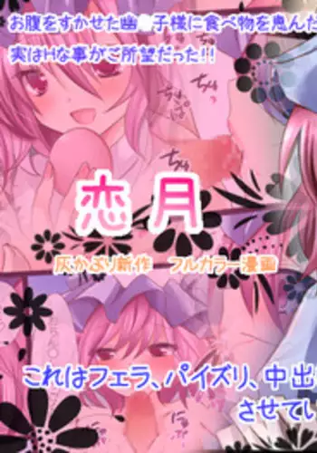風舞木さん家の彩乃さん ドスケベ骨抜きマッサージ編