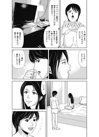 COMIC Magnum Vol. 96